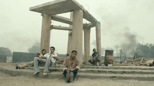 هرج ومرج Bild 2