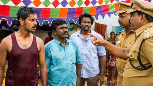 மனுசங்கடா Bild 2