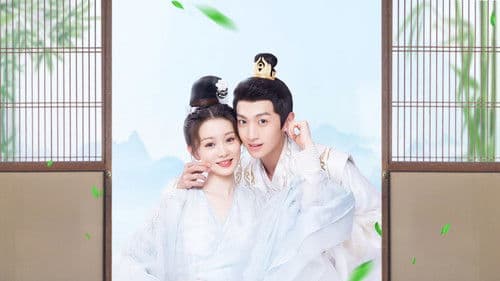 与君重逢时 Bild 1