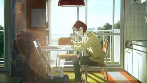 いつかの私より Bild 6