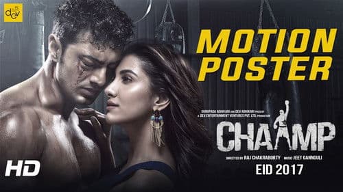 Chaamp Bild 3