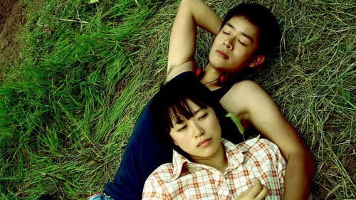 She, A Chinese Bild 2