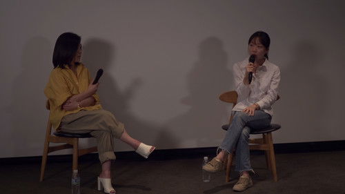 너와 극장에서 Bild 4