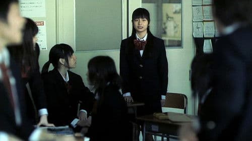 Another Gantz Bild 4