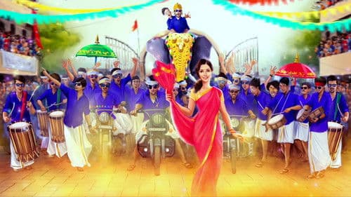 ക്വീന്‍ Bild 2