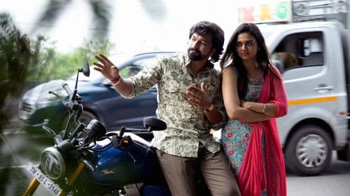 ஜின்-தி பெட் Bild 3