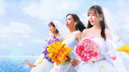 ラブ デッドライン Bild 1