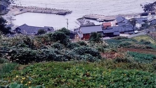 生まれた場所 Bild 2