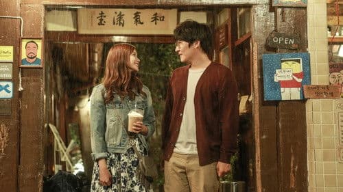 사이 : 여우비 내리다 Bild 1