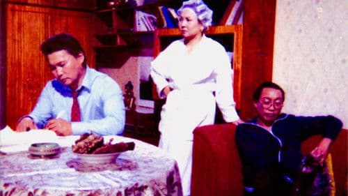 Хэцүү даалгавар Bild 1