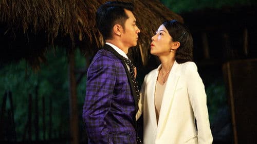 乱世丽人行 Bild 1