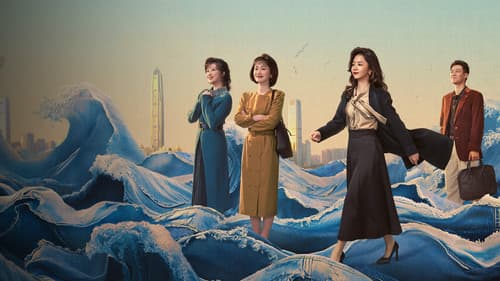 我的山与海 Bild 1