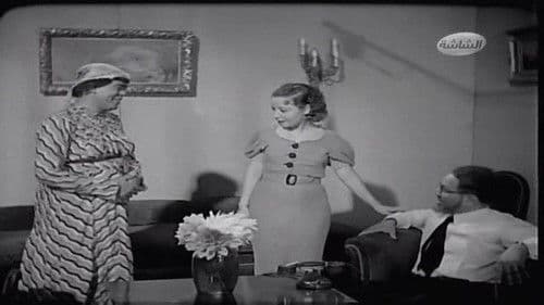 الساعة 7 Bild 6