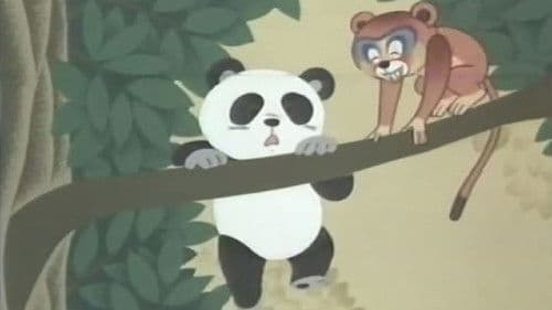 シュンマオ物語 タオタオ Bild 1