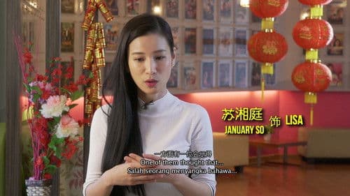 Love from Kampung Bild 2