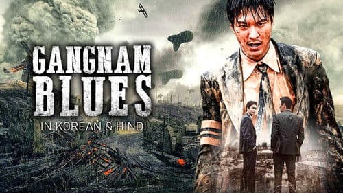 Gangnam Blues Bild 2