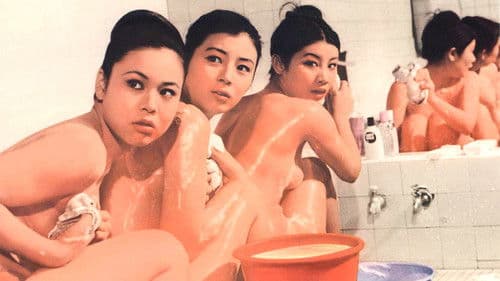 ダンプ・ヒップ・バンプ くたばれ野郎ども Bild 1