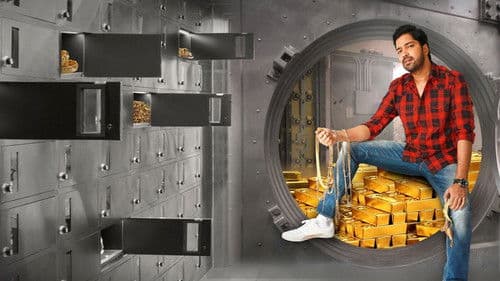 Bangaru Bullodu Bild 3