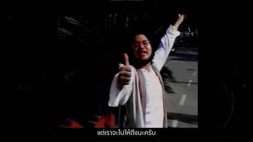 The day we met: CMU Trekking Bild 5