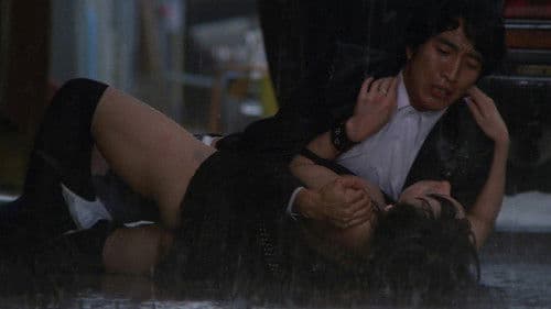 狂った果実 Bild 4