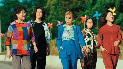 이반리 장만옥 Bild 3