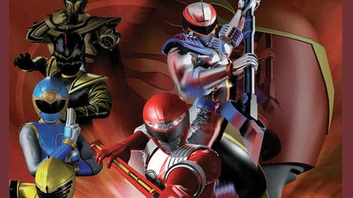 轟轟戦隊ボウケンジャー VS スーパー戦隊 Bild 1