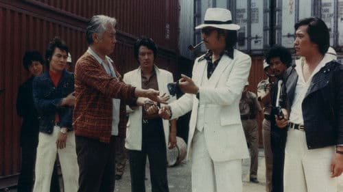 要命毒狐狸 Bild 1