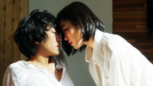 킬러 : 니 안에 쏜다 Bild 1