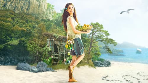 무인도의 디바 Bild 3