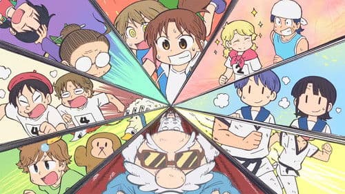 CITY THE ANIMATION Bild 6