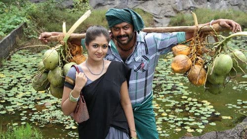 ധമാക്ക Bild 2