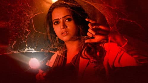 ഹണ്ട് Bild 2