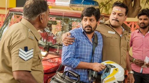 வண்டி Bild 2