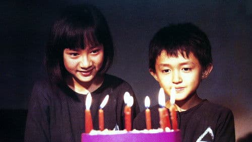 魔窟中的幻想 Bild 2