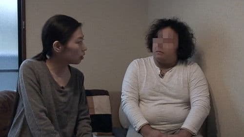 封印映像15 廃墟の死霊 Bild 1