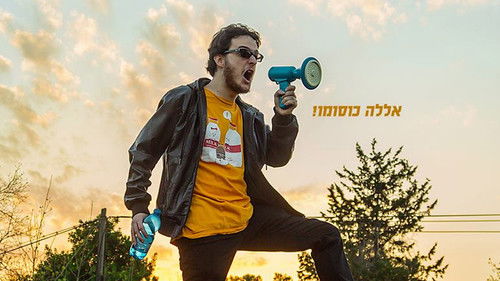 סרט אפס Bild 3