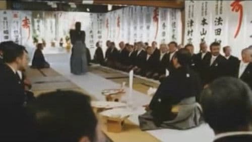 親分はイエス様 Bild 1