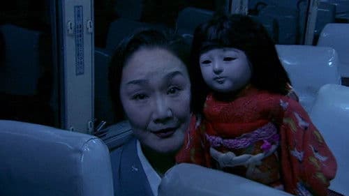 Dark Tales of Japan Bild 1