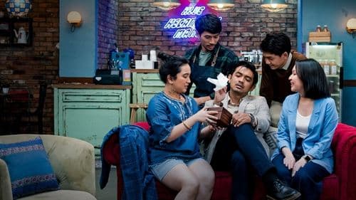 Klub Kecanduan Mantan Bild 1