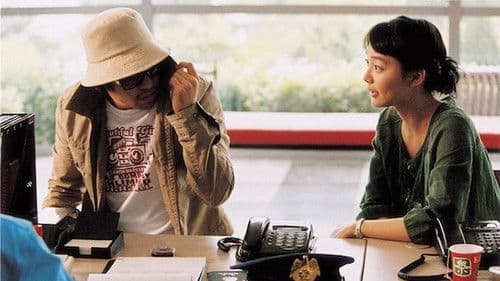 The Beast & the Beauty Bild 2