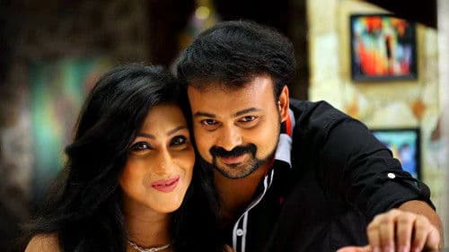 കഥവീട് Bild 1