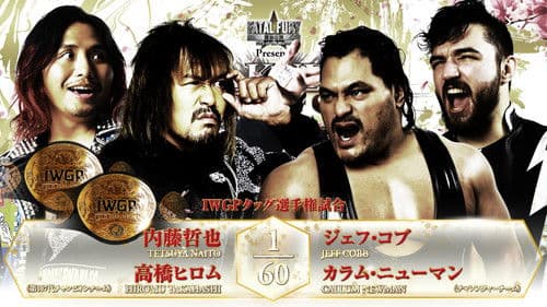 NJPW Sakura Genesis 2025 Bild 4