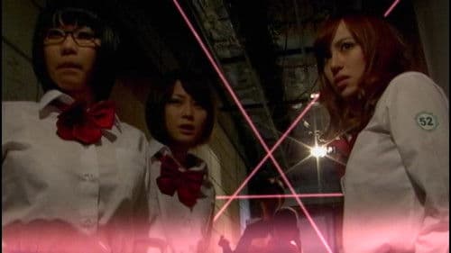 ミッシング５５　ファイナル・ブレイク Bild 1