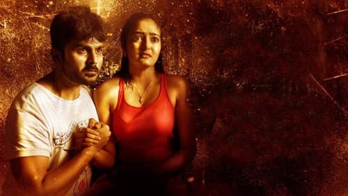 விடியாத இரவொன்று வேண்டும் Bild 3