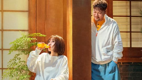 倍儿喜欢你 Bild 1