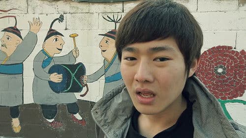 친애하는 지도자동지께 Bild 1