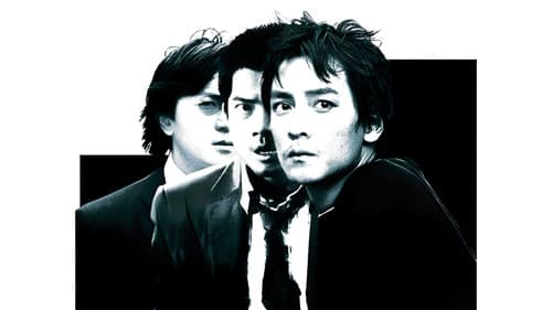 Hongkong Crime Scene Bild 2