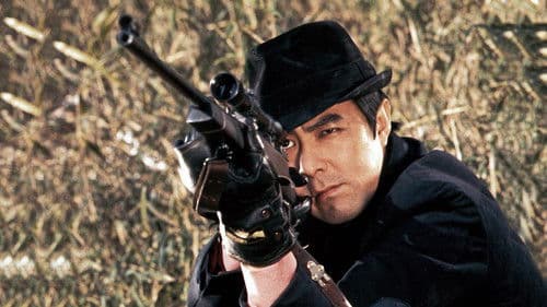 豹は走った Bild 1