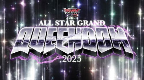 『カードファイト!! ヴァンガード Divinez presents ALL STAR GRAND QUEENDOM 2025』 Bild 2