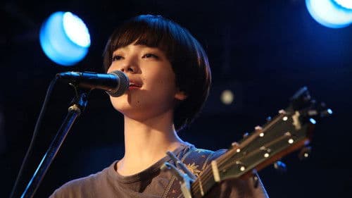 さよならくちびる Bild 2